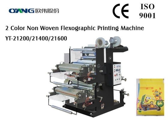 Mesin Pencetakan Flex Flex Otomatis DuaColor Untuk Pencetakan Kain Non Woven