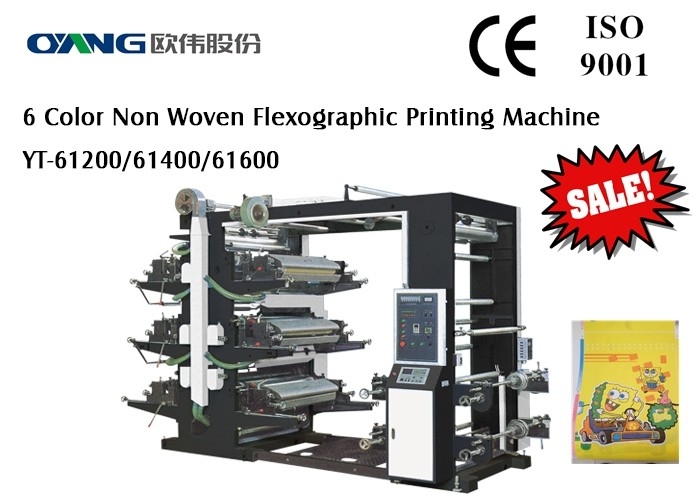 CE Empat Warna Roll Untuk Roll Flexo Printing Machine Dengan Kualitas Tinggi
